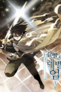 Espada OP