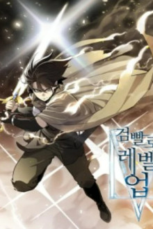 Espada OP