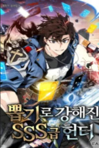 Cazador de gachas de clase SSS