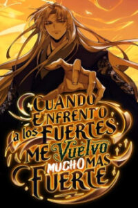 Cuanto más fuerte es mi oponente, más fuerte me vuelvo. Mi nivel de cultivo no tiene límites