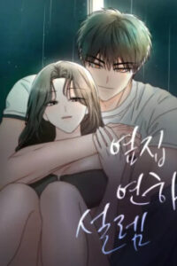 Mi dulce romance con el chico de al lado