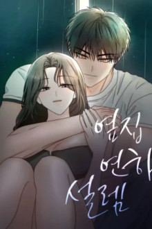Mi dulce romance con el chico de al lado